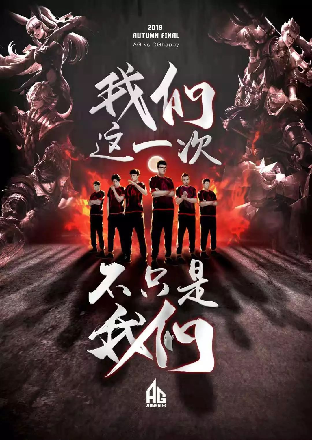 破门锁定胜