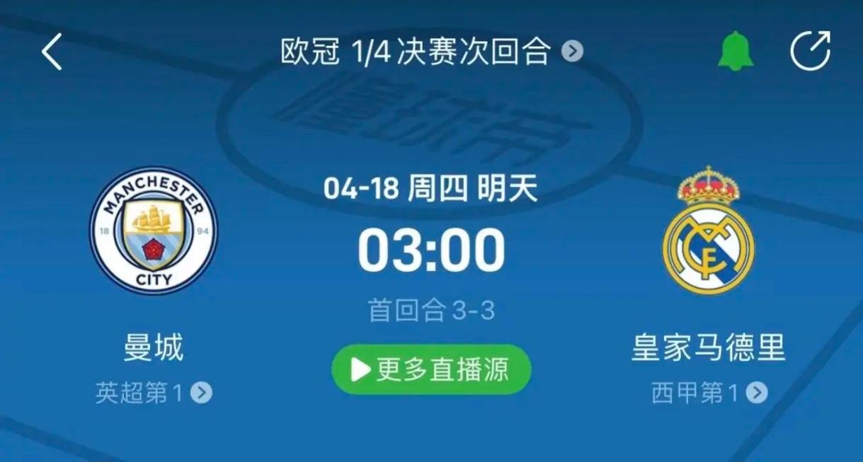 的努力