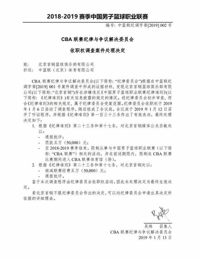 更在于全队