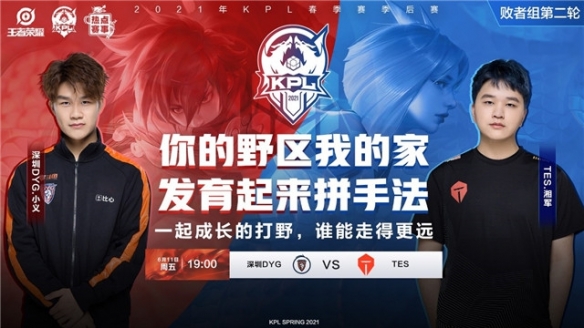 为豪强的 为豪强的