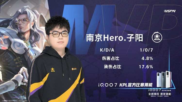 张本智和 张本智和